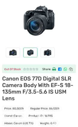 Camon EOS 77 D Camera Body for sale